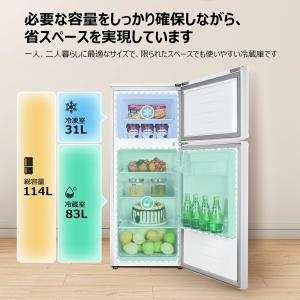 TCL 2ドア 冷蔵庫 冷凍庫付 114L 右...の詳細画像1