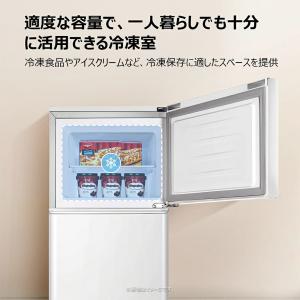 TCL 2ドア 冷蔵庫 冷凍庫付 114L 右...の詳細画像2