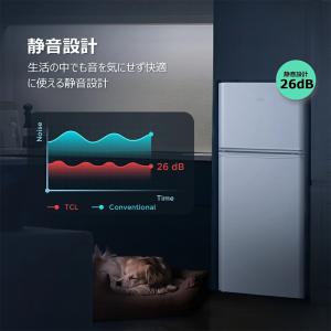 TCL 2ドア 冷蔵庫 冷凍庫付 114L 右...の詳細画像4
