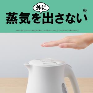 [正規品]タイガー魔法瓶 蒸気レス 電気ケトル...の詳細画像5