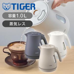 とく子さん 【正規品】タイガー魔法瓶 蒸気レスVE電気ポット |大容量