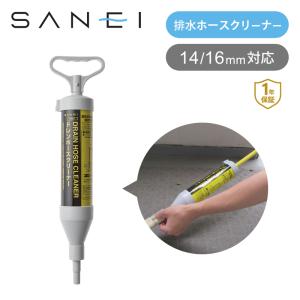 早川工業 エアコン用 ドレンつまり取りポンプ 129429 : Bloom Gate