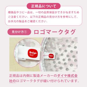 [新色発売☆]プレミアムブラジャーネット 洗濯...の詳細画像4