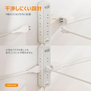 TESSAN コード式 12ポート 電源タップ...の詳細画像2