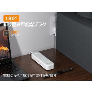 TESSAN コード式 12ポート 電源タップ...の詳細画像3
