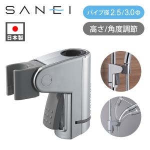 SANEI 浄水カートリッジ 1本 純正品 浄水器付き混合栓用 交換