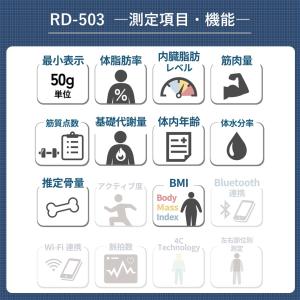 タニタ 体組成計 体脂肪計 体重計 インナース...の詳細画像3