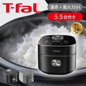T-fal IH炊飯器 RK882CJ0 メタリック item_423_001.jpg
