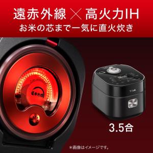 ティファール ザ・ライス 3.5合 ブラック ...の詳細画像2