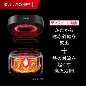 ティファール ザ・ライス 3.5合 ブラック ...の詳細画像4
