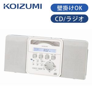 【完売】コイズミ ステレオ CDラジオ 壁掛け CDシステム 縦型 CDプレーヤー ワイドFM スリム コンパクト KOIZUMI SAD4343W||