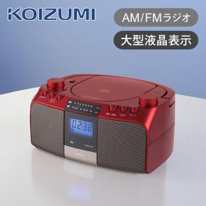 【新品・未使用】ラジカセ SAD-1233　カセット録音・FMラジオ・マイク付属 Amazon.co.jp: コイズミ(Koizumi) ラジカセ SAD-1233 : 家電＆カメラ