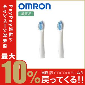 【完売】オムロン 替えブラシ 2本入り トリプルクリアブラシ SB-072 | 電動歯ブラシ 歯ブラシ 替ブラシ OMRON SB072|||||