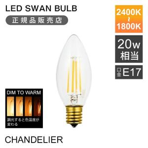 スワン電器 SWAN LED電球 フィラメント電球 25W相当 SWB-LDK3L-K35-24