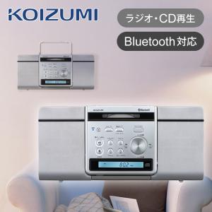 コイズミ Bluetooth 対応 ステレオCDシステム SDB4348 | CDラジオ ワイドFM CD スピーカー SDB4348S||｜coconial