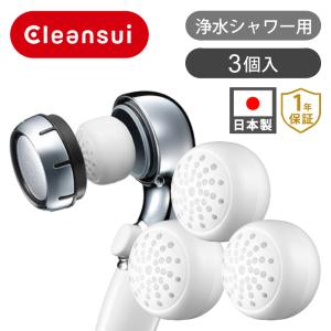 メイスイ 浄水器NFX-OC専用カートリッジ : テルショップ・ジャパン