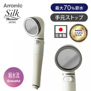 aqua soft AQ-S401 アクアソフト シャワ-用軟水器 : ショップ ルーン
