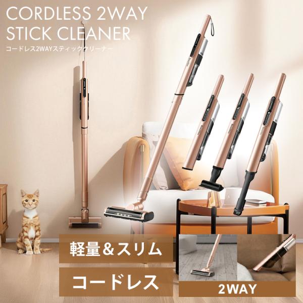 [在庫処分特価] 蔵王産業 コードレス スティッククリーナー SVC-1810 掃除機 充電式 クリ...