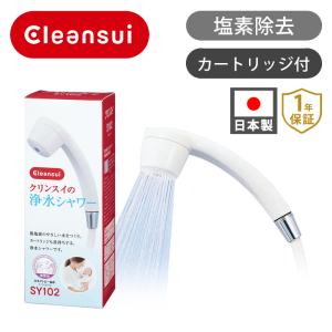 SANEI 三栄水栓 ウルトラファインバブル浄水ミストシャワーヘッド(suin