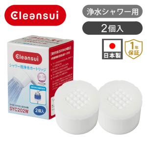 クリンスイ 浄水カートリッジ モノシリーズ MDC-01S | MONO 純正 1個