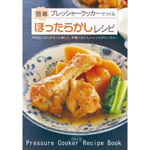 KOIZUMI（コイズミ） LIVCETRA リブセトラ 電気圧力鍋専用 シーリング