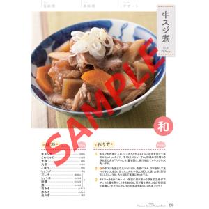 AL COLLE アルコレ APC-T19 電...の詳細画像2