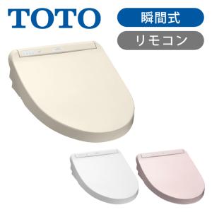 TOTO - TOTO 温水洗浄便座 TCF6553#NW1 TOTO TCF6553AKP#NW1 ウォシュレットS 通販(卸価格)|温水洗浄