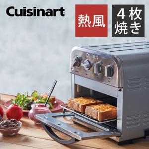 【完売】クイジナート ノンフライオーブン トースター 4枚焼き TOA-28コンベクション 温度 調節 おしゃれ cuisinart　 TOA28J||||