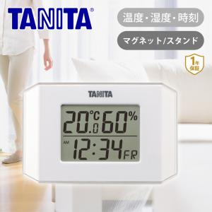 タニタ(TANITA) デジタル 温湿度計 ホワイト TT574WH 小型 シンプル 置時計 デジタルクロック 置き時計 デジタル時計 熱中症対策 温度計 湿度計 TT574WH|||｜便利雑貨のCOCONIAL(ココニアル)