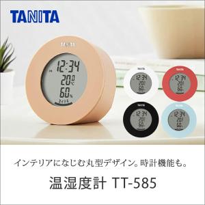 タニタ 温湿度計 温度計 湿度計 コンパクト ...の詳細画像1