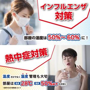 タニタ 温湿度計 温度計 湿度計 コンパクト ...の詳細画像4