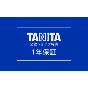 [送料無料]タニタ デジタル 温湿度計 TT-...の詳細画像4