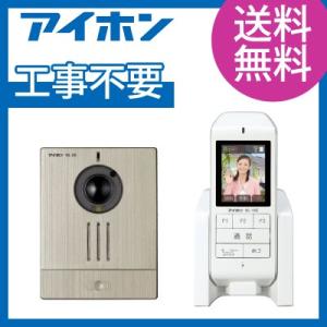 Panasonic VL-WD612 パナソニック ワイヤレスモニター子機 (新品