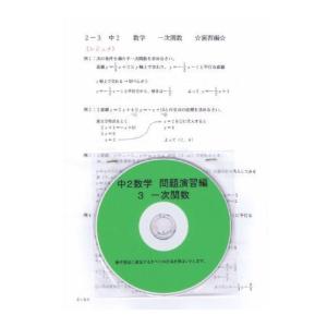 中学 数学 応用問題集 その他インテリア雑貨 小物 の商品一覧 インテリア雑貨 家具 インテリア 通販 Yahoo ショッピング