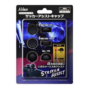 サッカー用 Pc用ゲームコントローラー アクセサリー の商品一覧 パソコン周辺機器 スマホ タブレット パソコン 通販 Yahoo ショッピング