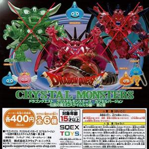 ドラゴンクエスト クリスタルモンスターズ カプセルバージョン 伝説の魔王とスライムたち編の商品一覧 通販 Yahoo ショッピング