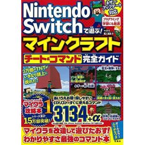 Coconina Shop ゲーム攻略本 本 雑誌 コミック Yahoo ショッピング
