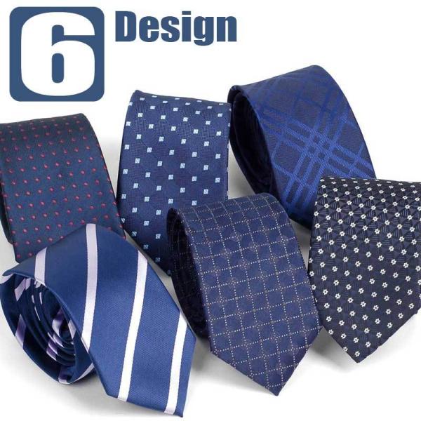 ネクタイ メンズ ビジネス 紺色 ネイビー系 ストライプ ドット チェック柄 オシャレ・モダンなデザ...