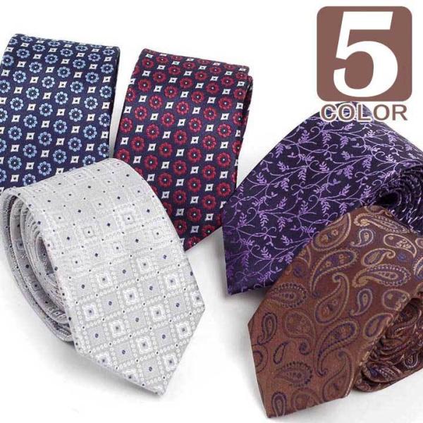 ネクタイ メンズ ビジネス ペイズリー ボタニカル 幾何学模様 オシャレ・モダンなデザイン 定番系 ...