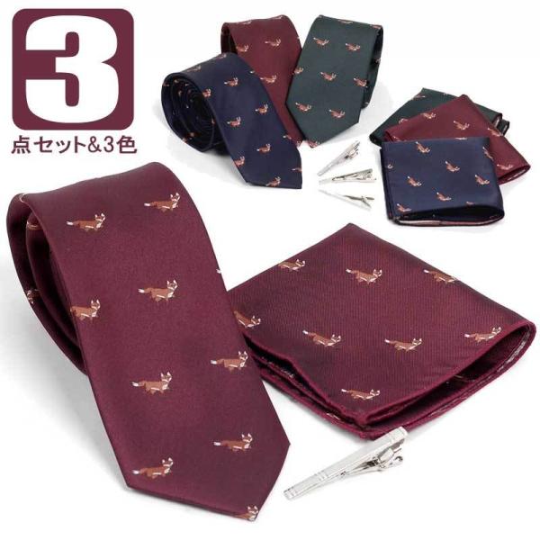 ネクタイ ポケットチーフ ネクタイピン 3点セット メンズ シルク タイ チーフ タイバー キツネ ...