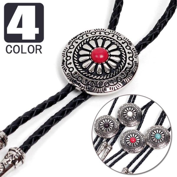 ループタイ コンチョ エスニック サークル ストーン飾り ペンダント 紳士用 ボロタイ ジュエリー ...