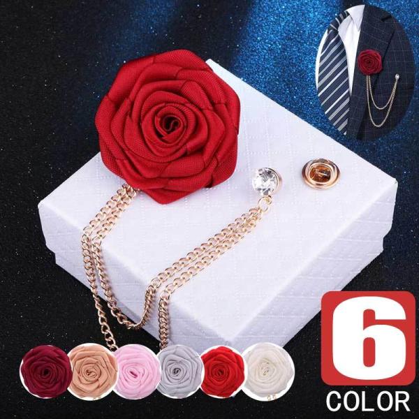 ラペルピン ラペルチェーン ピンブローチ メンズ レディース アクセサリー 飾り バラ ローズ 花飾...