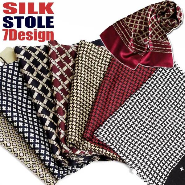 シルク 100% ストール マフラー メンズ ネック スカーフ ハウンドトゥース、竹、紋章 家紋 パ...
