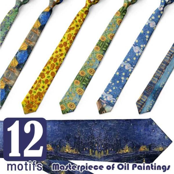 ネクタイ 油絵 モチーフ パロディ プリントタイ メンズ レディース コスプレ パーティ 衣装 大剣...