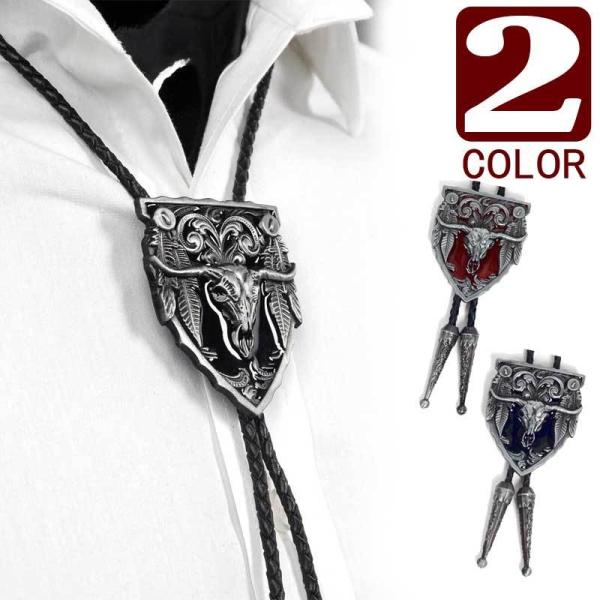 ループタイ ボロタイ ビッグ ロングホーン牛の頭蓋骨 スカル ペンダント メンズアクセサリー 紳士用...