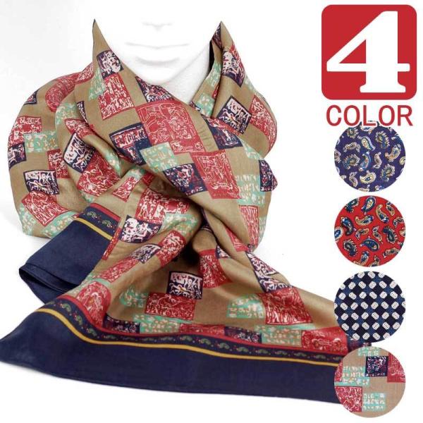 シルク 100% ストール マフラー メンズ ネック スカーフ ペイズリー チェック 箱柄 パターン...