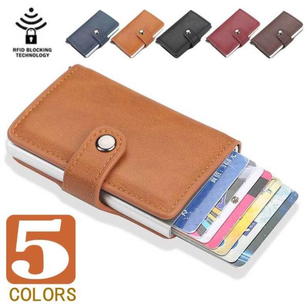 カード入れ カードケース アロイ レバー式 紙幣入れ 簡易ポケット付き メンズ レディース キャッシ...