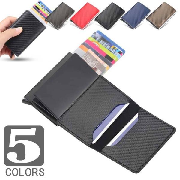 カードケース カード入れ アロイ レバー式 紙幣入れ 簡易ポケット付き メンズ レディース キャッシ...