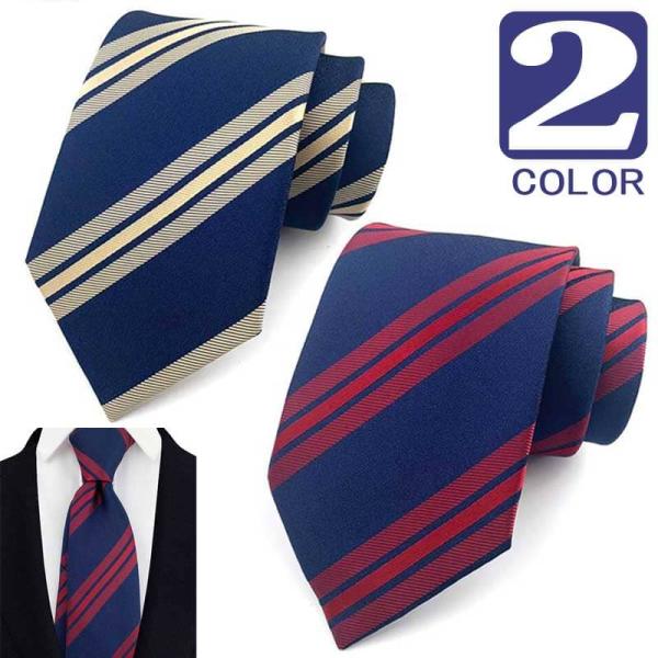 ネクタイ [送料無料] レジメンタル 3ライン ストライプ オシャレ ビジネスネクタイ クラシックデ...