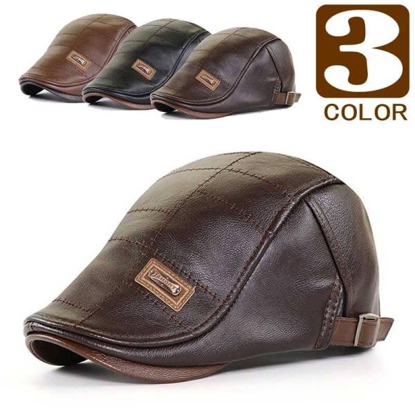 ハンチング フェイクレザー メンズ レディース 帽子 キャスケット カジュアル キャップ 58cm ...